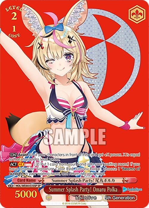 Summer Splash Party! Omaru Polka (SP) - [hololive production Summer Collection Premium Booster] | Gear Gaming Fayetteville