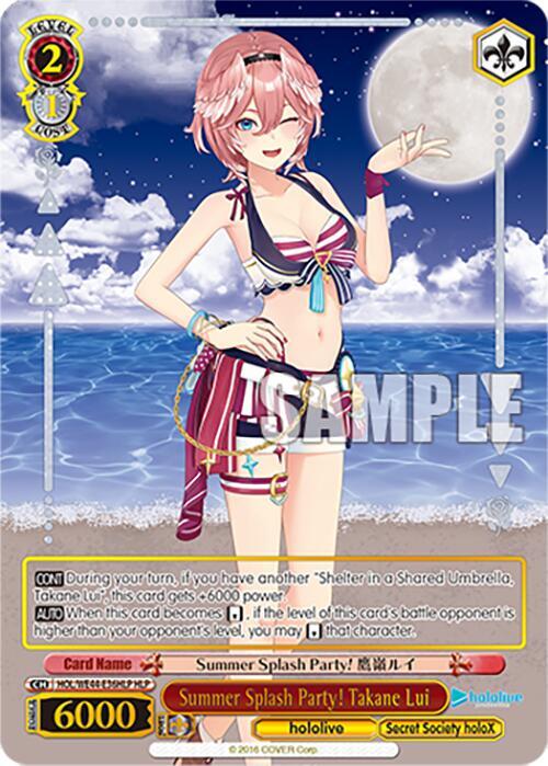 Summer Splash Party! Takane Lui (HLP) - [hololive production Summer Collection Premium Booster] | Gear Gaming Fayetteville