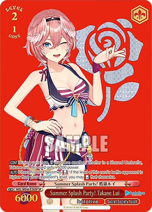 Summer Splash Party! Takane Lui (SP) - [hololive production Summer Collection Premium Booster] | Gear Gaming Fayetteville