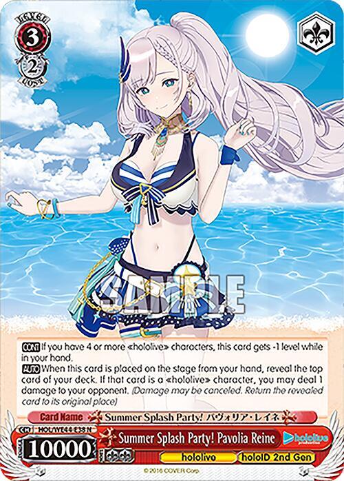 Summer Splash Party! Pavolia Reine - [hololive production Summer Collection Premium Booster] | Gear Gaming Fayetteville