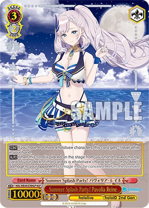 Summer Splash Party! Pavolia Reine (HLP) - [hololive production Summer Collection Premium Booster] | Gear Gaming Fayetteville