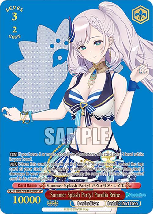 Summer Splash Party! Pavolia Reine (SP) - [hololive production Summer Collection Premium Booster] | Gear Gaming Fayetteville