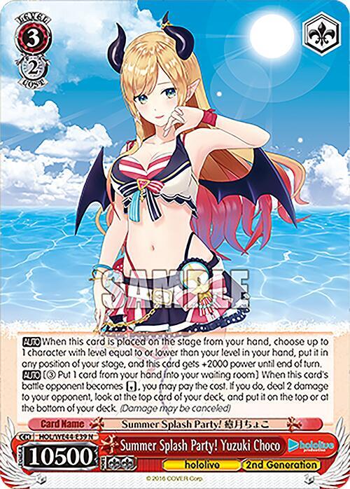 Summer Splash Party! Yuzuki Choco - [hololive production Summer Collection Premium Booster] | Gear Gaming Fayetteville