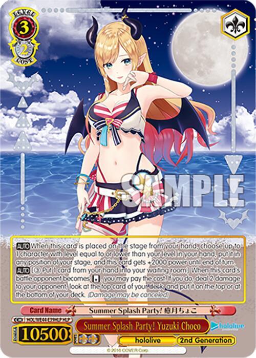 Summer Splash Party! Yuzuki Choco (HLP) - [hololive production Summer Collection Premium Booster] | Gear Gaming Fayetteville