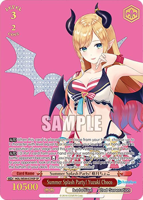 Summer Splash Party! Yuzuki Choco (SP) - [hololive production Summer Collection Premium Booster] | Gear Gaming Fayetteville