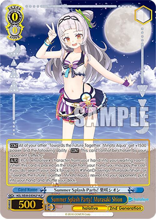Summer Splash Party! Murasaki Shion (HLP) - [hololive production Summer Collection Premium Booster] | Gear Gaming Fayetteville