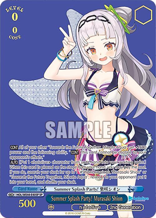 Summer Splash Party! Murasaki Shion (SP) - [hololive production Summer Collection Premium Booster] | Gear Gaming Fayetteville