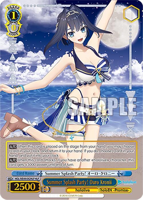 Summer Splash Party! Ouro Kronii (HLP) - [hololive production Summer Collection Premium Booster] | Gear Gaming Fayetteville
