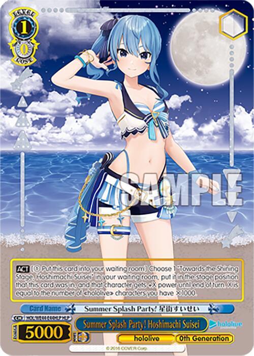 Summer Splash Party! Hoshimachi Suisei (HLP) - [hololive production Summer Collection Premium Booster] | Gear Gaming Fayetteville