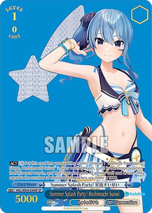 Summer Splash Party! Hoshimachi Suisei (SP) - [hololive production Summer Collection Premium Booster] | Gear Gaming Fayetteville