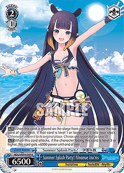 Summer Splash Party! Ninomae Ina'nis - [hololive production Summer Collection Premium Booster] | Gear Gaming Fayetteville