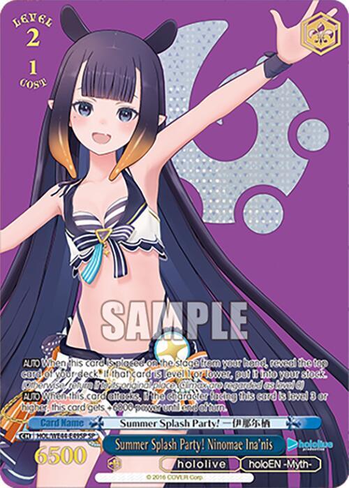 Summer Splash Party! Ninomae Ina'nis (SP) - [hololive production Summer Collection Premium Booster] | Gear Gaming Fayetteville