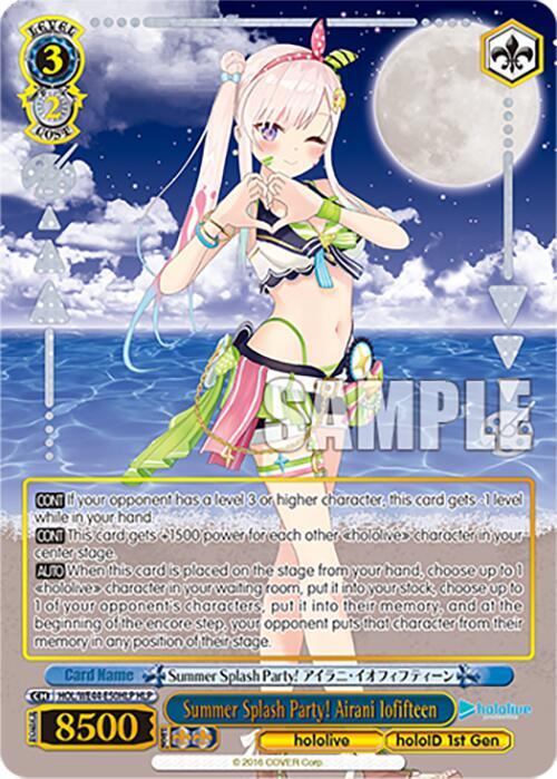 Summer Splash Party! Airani Iofifteen (HLP) - [hololive production Summer Collection Premium Booster] | Gear Gaming Fayetteville