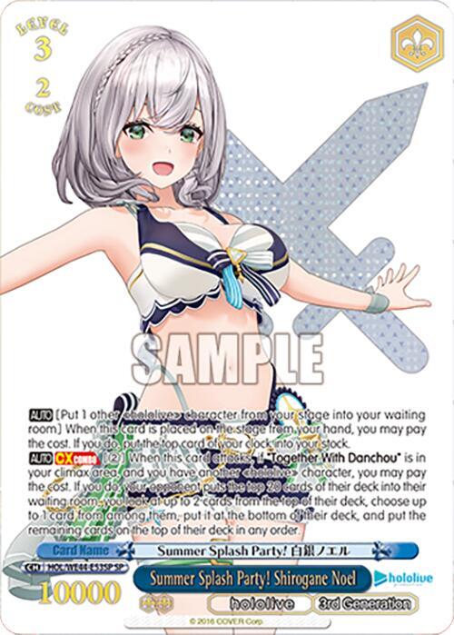 Summer Splash Party! Shirogane Noel (SP) - [hololive production Summer Collection Premium Booster] | Gear Gaming Fayetteville