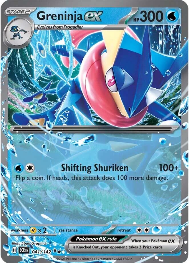 Greninja ex (041/142) [Scarlet & Violet: Stellar Crown] | Gear Gaming Fayetteville