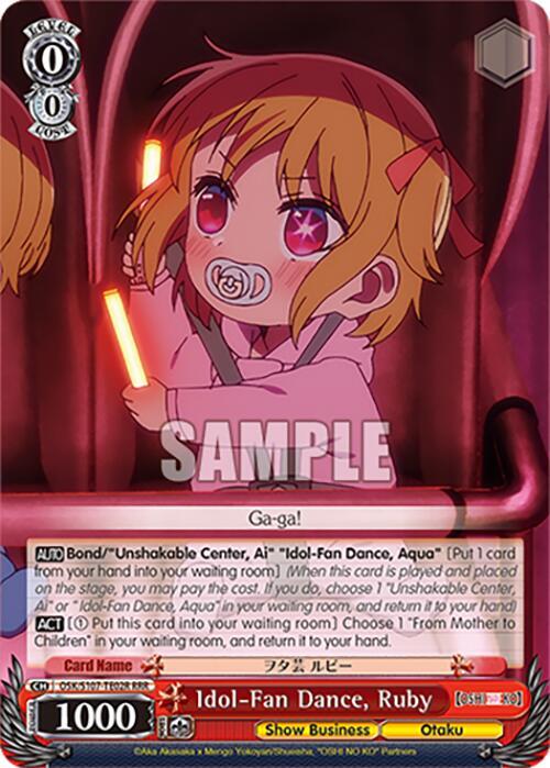 Idol-Fan Dance, Ruby (RRR) - [[OSHI NO KO]] | Gear Gaming Fayetteville