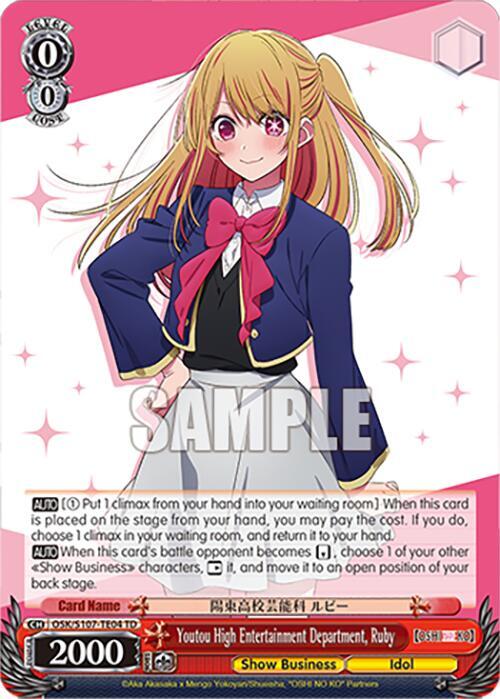 Youtou High Entertainment Department, Ruby - [[OSHI NO KO]] | Gear Gaming Fayetteville