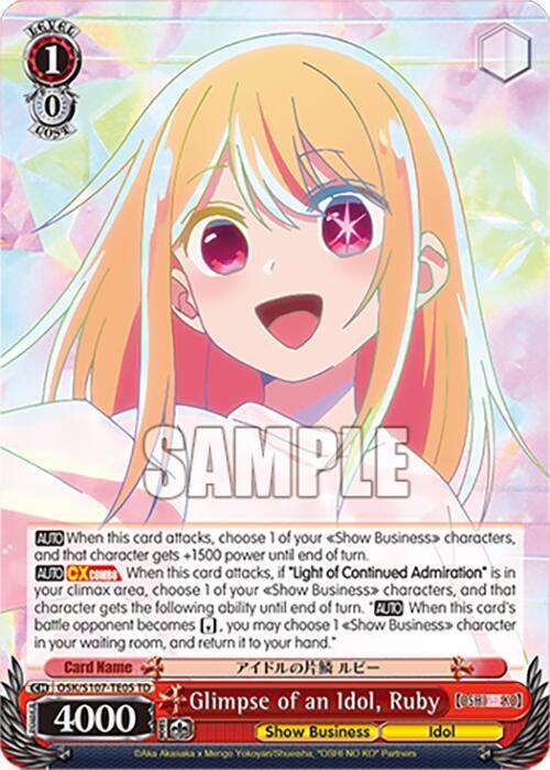 Glimpse of an Idol, Ruby - [[OSHI NO KO]] | Gear Gaming Fayetteville