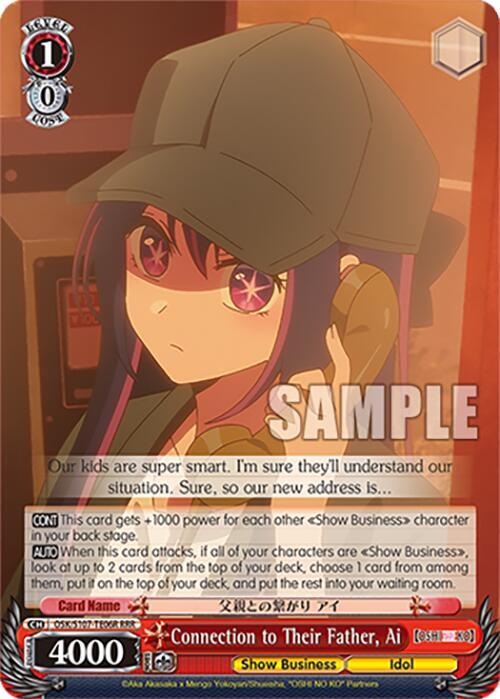 Connection to Their Father, Ai (RRR) - [[OSHI NO KO]] | Gear Gaming Fayetteville