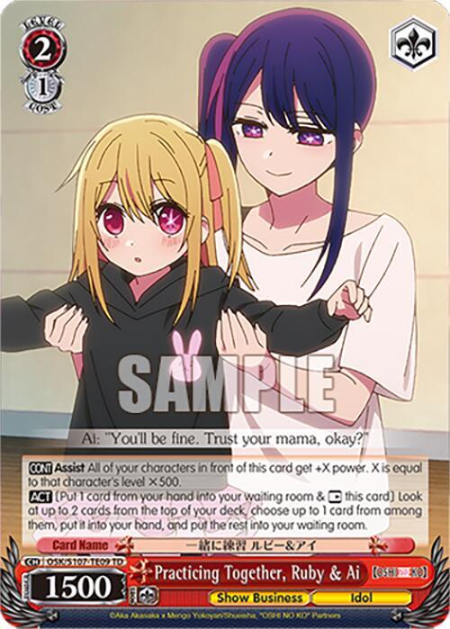 Practicing Together, Ruby & Ai - [[OSHI NO KO]] | Gear Gaming Fayetteville