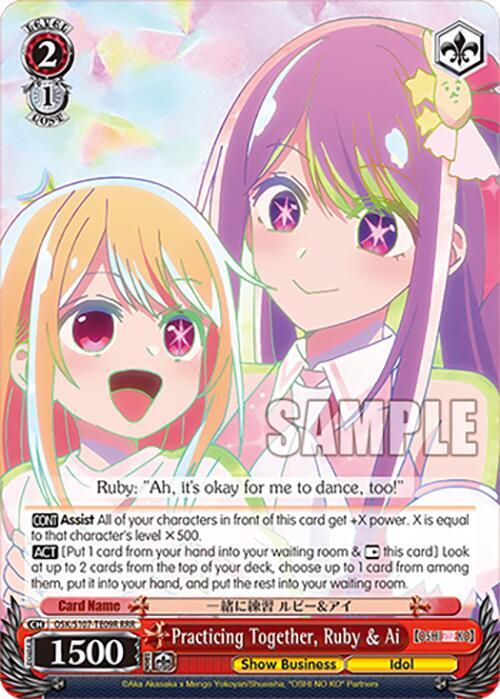 Practicing Together, Ruby & Ai (RRR) - [[OSHI NO KO]] | Gear Gaming Fayetteville