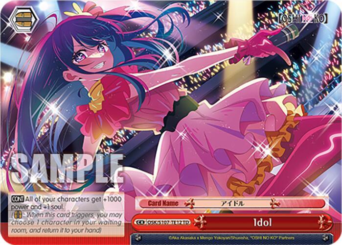 Idol - [[OSHI NO KO]] | Gear Gaming Fayetteville
