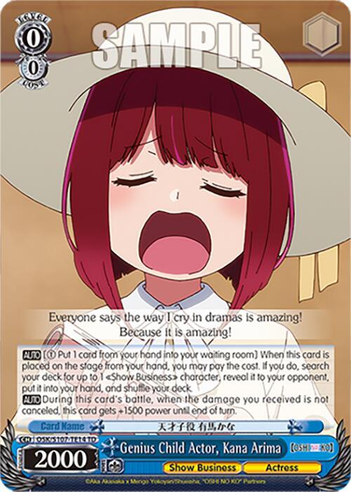 Genius Child Actor, Kana Arima - [[OSHI NO KO]] | Gear Gaming Fayetteville