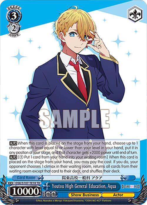 Youtou High General Education, Aqua - [[OSHI NO KO]] | Gear Gaming Fayetteville