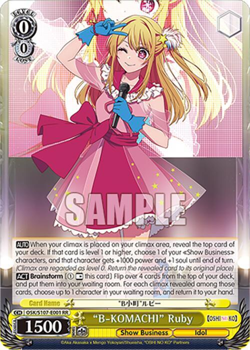 "B-KOMACHI" Ruby - [[OSHI NO KO]] | Gear Gaming Fayetteville