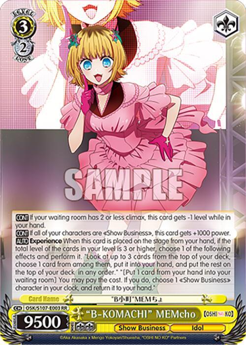 "B-KOMACHI" MEMcho - [[OSHI NO KO]] | Gear Gaming Fayetteville