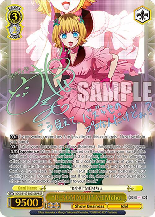 "B-KOMACHI" MEMcho (SSP) - [[OSHI NO KO]] | Gear Gaming Fayetteville
