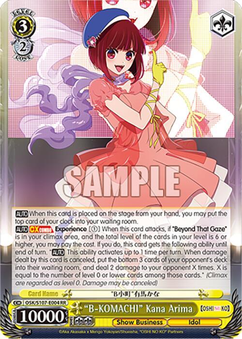 "B-KOMACHI" Kana Arima - [[OSHI NO KO]] | Gear Gaming Fayetteville