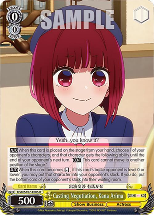 Casting Negotiation, Kana Arima - [[OSHI NO KO]] | Gear Gaming Fayetteville