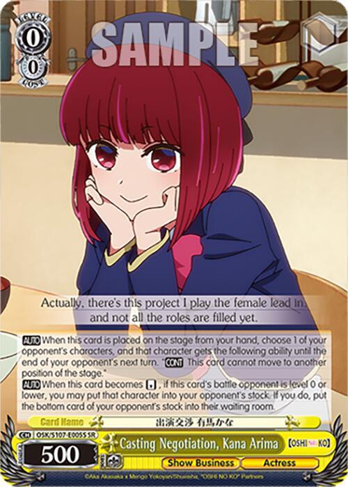 Casting Negotiation, Kana Arima (SR) - [[OSHI NO KO]] | Gear Gaming Fayetteville