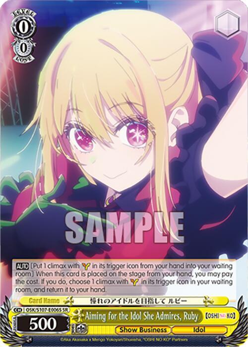 Aiming for the Idol She Admires, Ruby (SR) - [[OSHI NO KO]] | Gear Gaming Fayetteville
