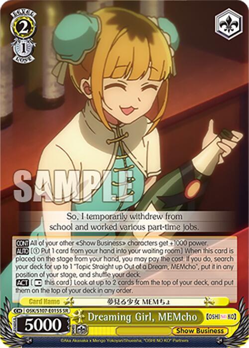 Dreaming Girl, MEMcho (SR) - [[OSHI NO KO]] | Gear Gaming Fayetteville