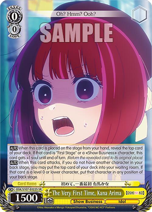 The Very First Time, Kana Arima (SR) - [[OSHI NO KO]] | Gear Gaming Fayetteville