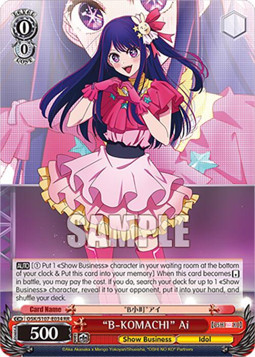 "B-KOMACHI" Ai - [[OSHI NO KO]] | Gear Gaming Fayetteville
