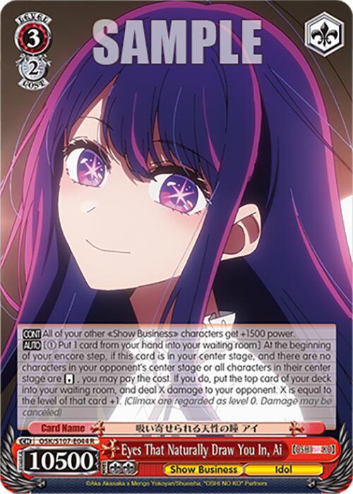 Eyes That Naturally Draw You In, Ai - [[OSHI NO KO]] | Gear Gaming Fayetteville