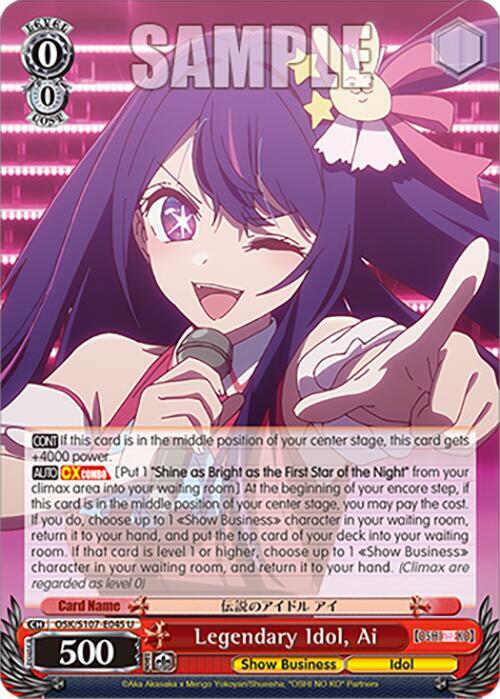 Legendary Idol, Ai - [[OSHI NO KO]] | Gear Gaming Fayetteville