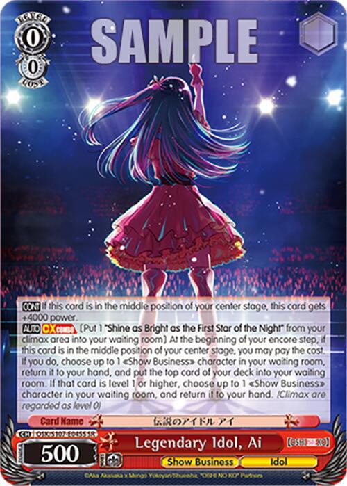 Legendary Idol, Ai (SR) - [[OSHI NO KO]] | Gear Gaming Fayetteville