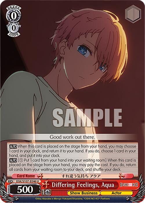Differing Feelings, Aqua - [[OSHI NO KO]] | Gear Gaming Fayetteville