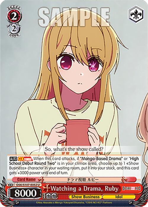 Watching a Drama, Ruby - [[OSHI NO KO]] | Gear Gaming Fayetteville