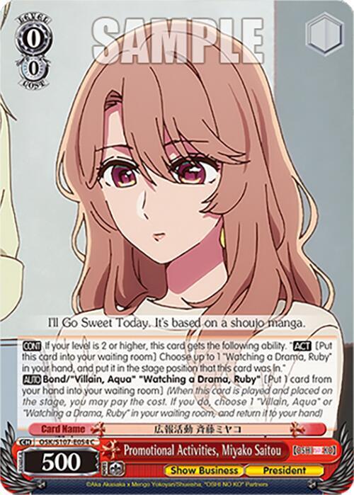 Promotional Activities, Miyako Saitou - [[OSHI NO KO]] | Gear Gaming Fayetteville