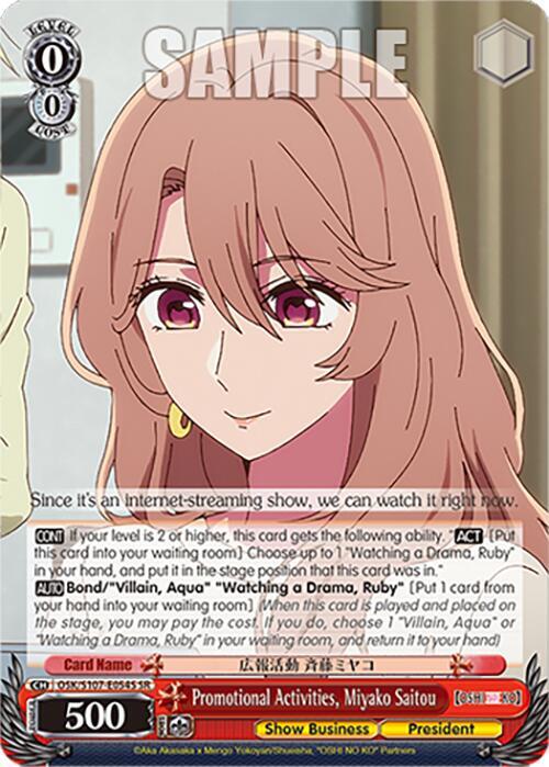 Promotional Activities, Miyako Saitou (SR) - [[OSHI NO KO]] | Gear Gaming Fayetteville