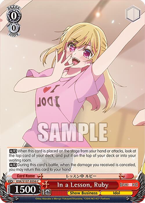 In a Lesson, Ruby - [[OSHI NO KO]] | Gear Gaming Fayetteville