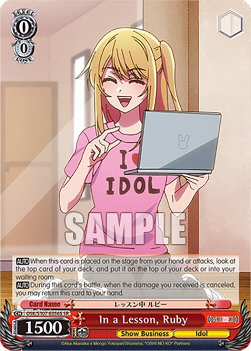 In a Lesson, Ruby (SR) - [[OSHI NO KO]] | Gear Gaming Fayetteville