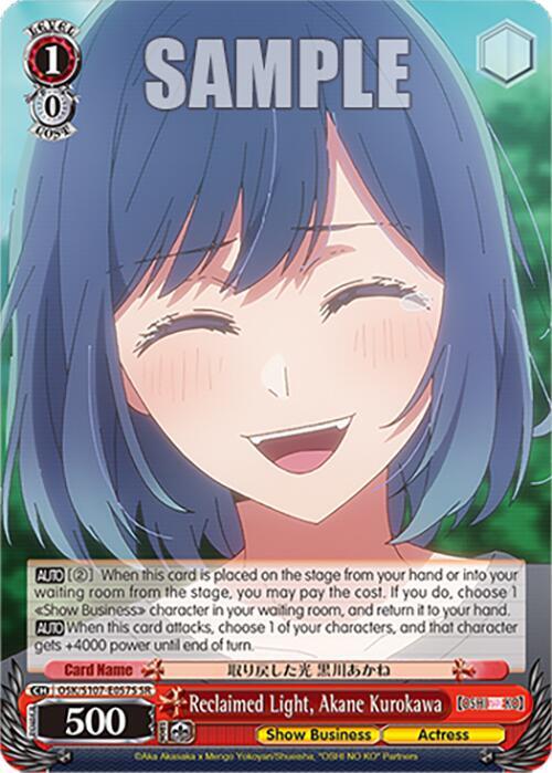 Reclaimed Light, Akane Kurokawa (SR) - [[OSHI NO KO]] | Gear Gaming Fayetteville