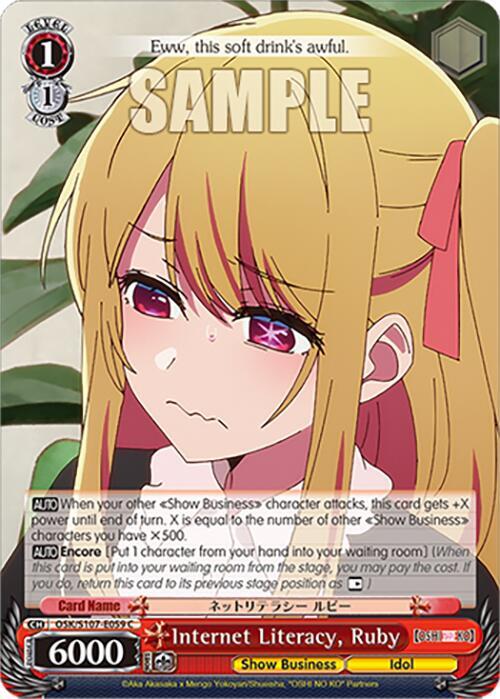 Internet Literacy, Ruby - [[OSHI NO KO]] | Gear Gaming Fayetteville