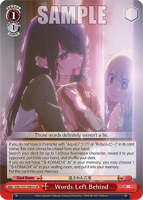 Words Left Behind (SR) - [[OSHI NO KO]] | Gear Gaming Fayetteville